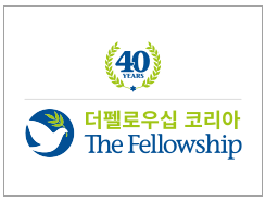 banner_Fellowship.png